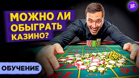 как в москве онлайн казино